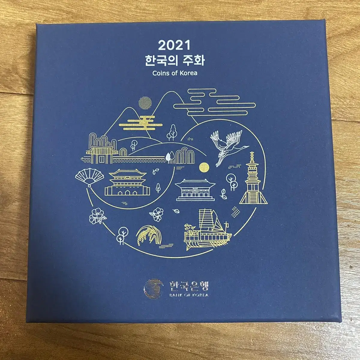 2021년 한국주화 민트세트